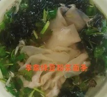 Wonton