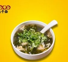 Seaweed and Egg Soup