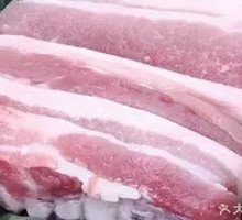 Pork Belly