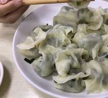 Sour Soup Scallion Egg Dumplings