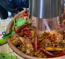 Hot Pot Chicken