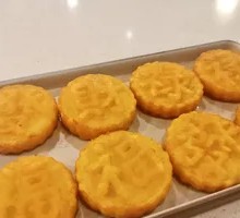 Beautify Pumpkin Cake