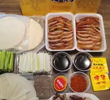 Peking Duck
