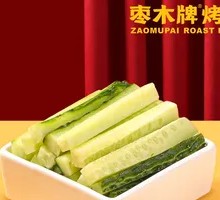 Cucumber Strips