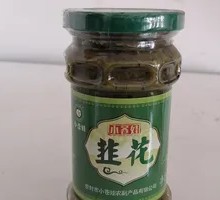 Xiao Cang Wa Jiu Hua