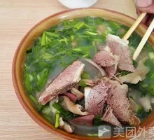 Mutton Soup