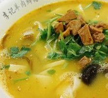Signature Noodle Stew