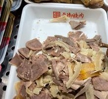 Spicy Beef and Ox Tripe Slices