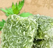 Wild Vegetable Sticky Rice Dumpling