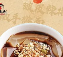 Cooling Ice Jelly