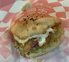 Sichuan Peppercorn Chicken Burger