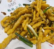 Salted Pepper Small Mushrooms