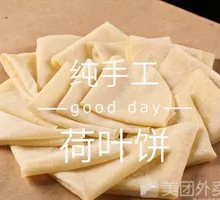 纯手工荷叶饼