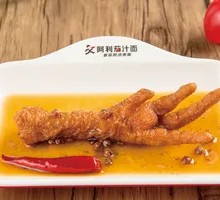 Ali Chicken Feet