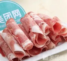 Australian Lamb