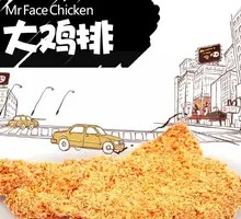 Plum-flavored Chicken Cutlet
