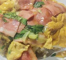 Ham and Egg Rice