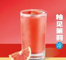 Yuzu Jasmine