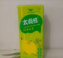 Lemon Black Tea