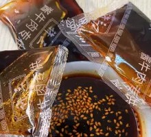 特色辣椒油