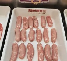 Fresh Meat Sausage