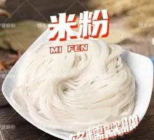 Endless Noodle Soup