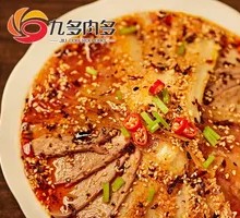 Spicy Beef and Ox Tripe Sliced