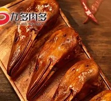 Signature Black Duck Head