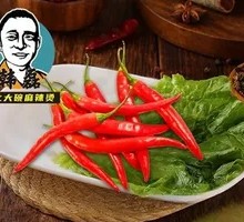 Spicy Beef Hot Pot