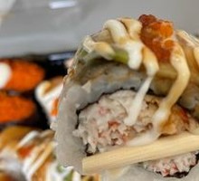 Avocado Eel Sushi
