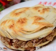 Grilled Meat Tendon in Flatbread