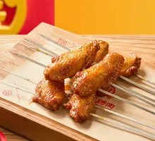 Three Treasure Marinated Roasted Chicken Wings
