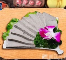 Black Tofu in Broth