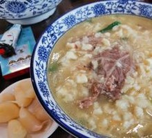 Beef Soup