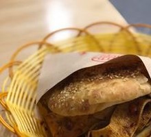 Spicy Hot Pot in Flatbread