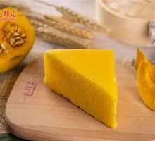 Pumpkin Malagao