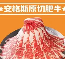 Angus Prime Beef