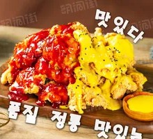 Boneless Chicken Cutlet