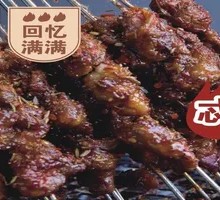 Old Xi'an Roasted Pork Belly