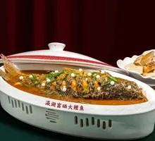 Yinghu Selenium-rich Big Carp