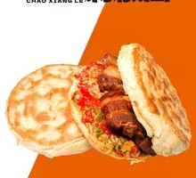 Bazizi Meat with Chopped Chili in Flatbread