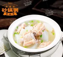 Pork Rib and White Radish Soup