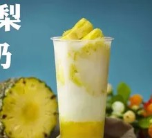 Pineapple Yogurt