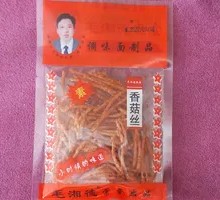 Shredded Mushroom