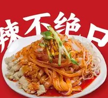 Luo Luo Noodles