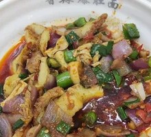 Spicy Tripe Noodles