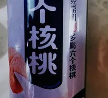 六个核桃