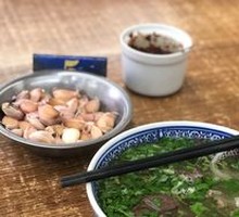 Mixed Offal Soup