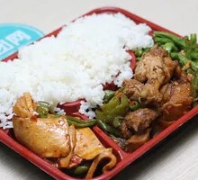 三荤