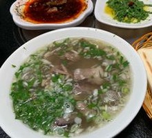 Lamb Water Bowl